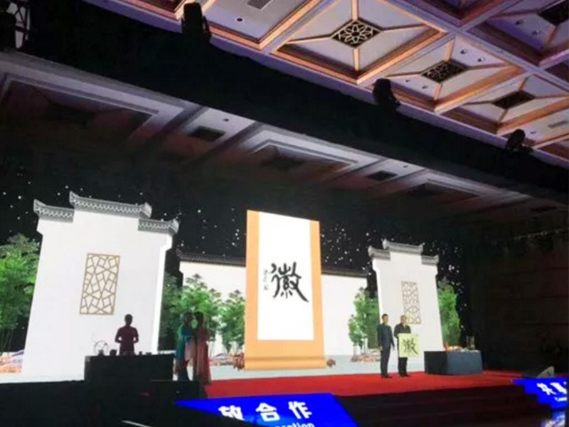 别样“皖”美 ，，，，，，，一茶一戏一文展徽韵