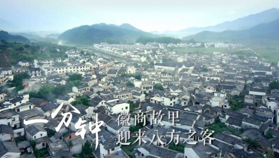 一分钟，，，，，，，安徽会发生什么？？？？？