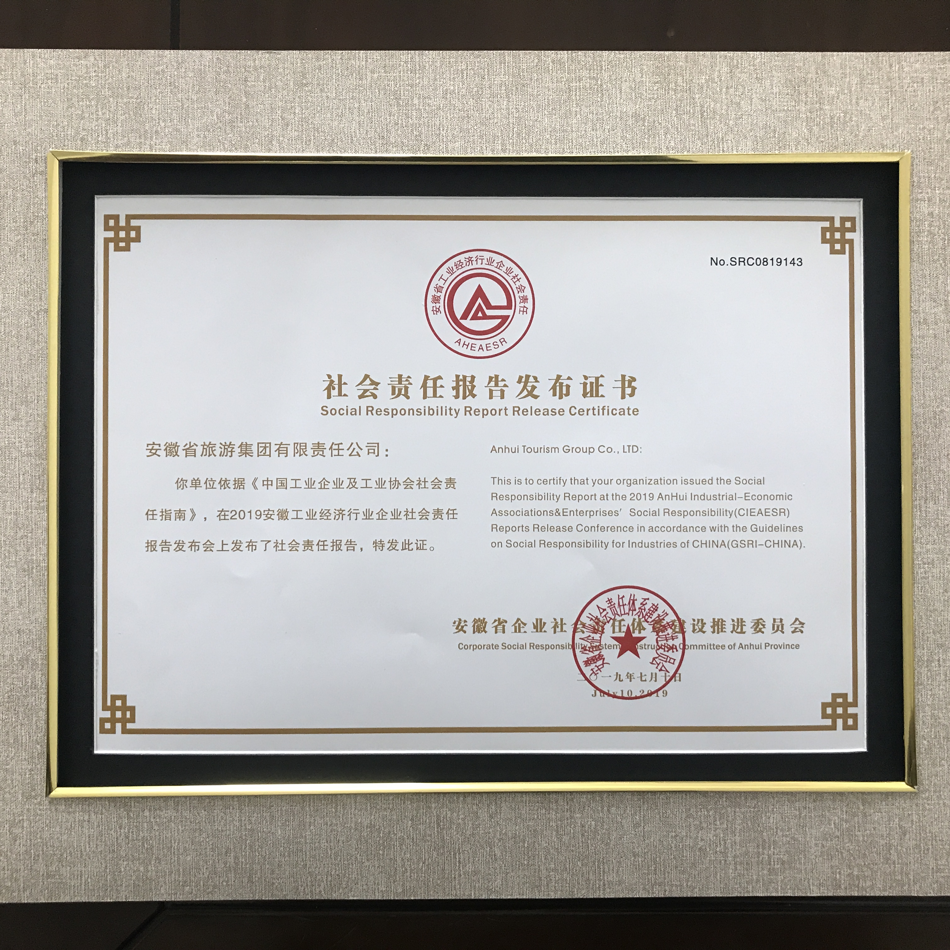 皇家国际·(中国区)有限公司官网