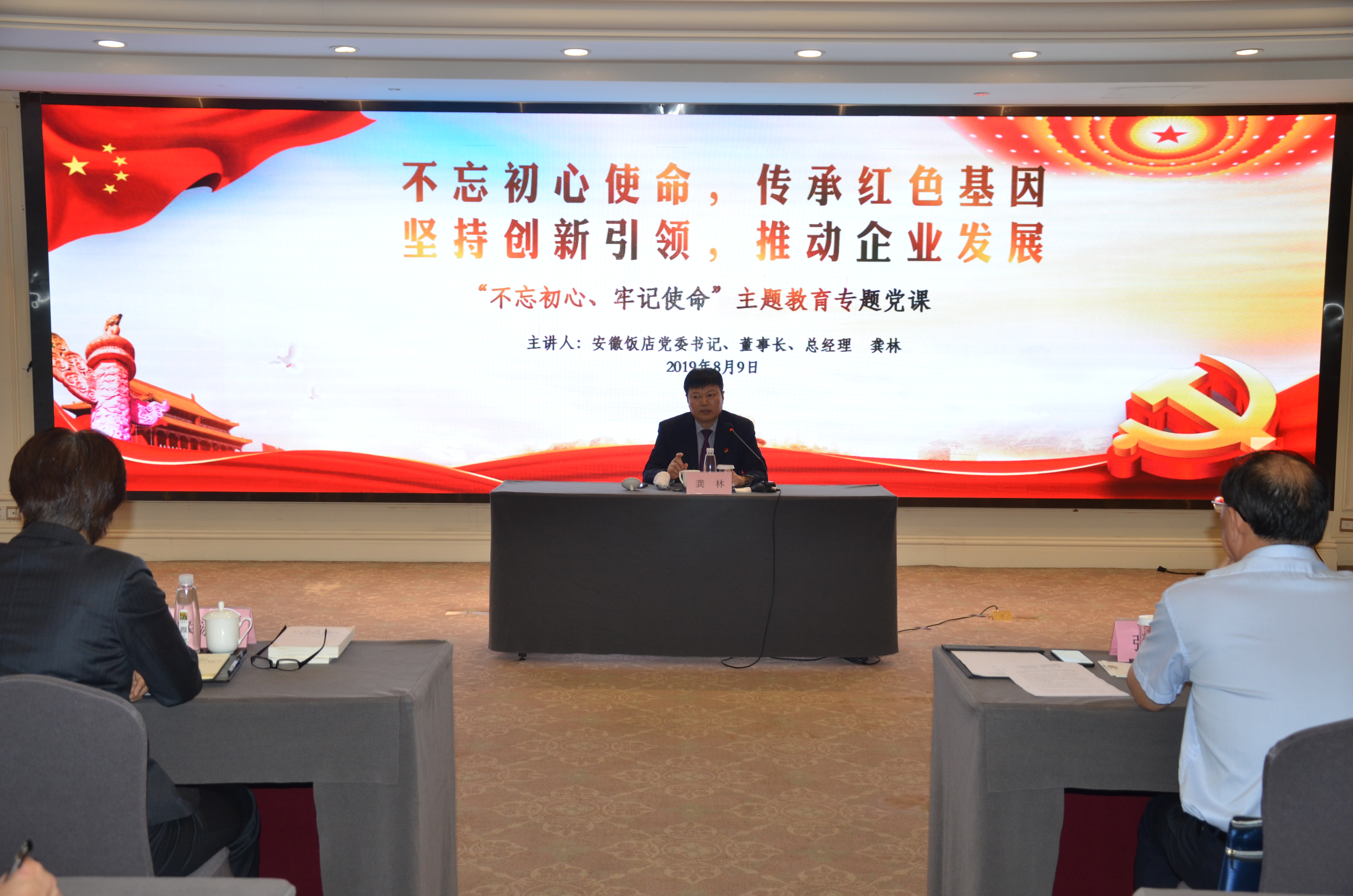 皇家国际·(中国区)有限公司官网
