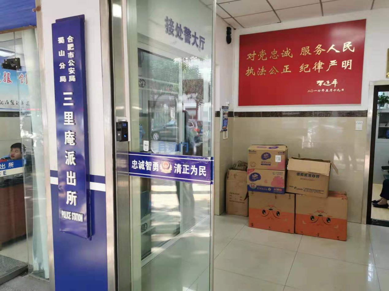 皇家国际·(中国区)有限公司官网