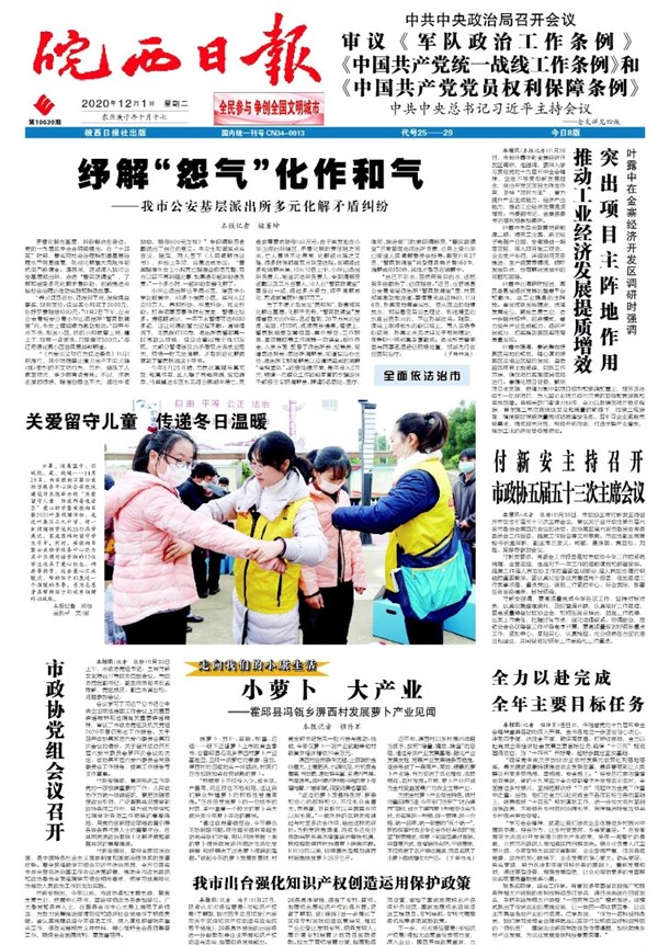 皇家国际·(中国区)有限公司官网