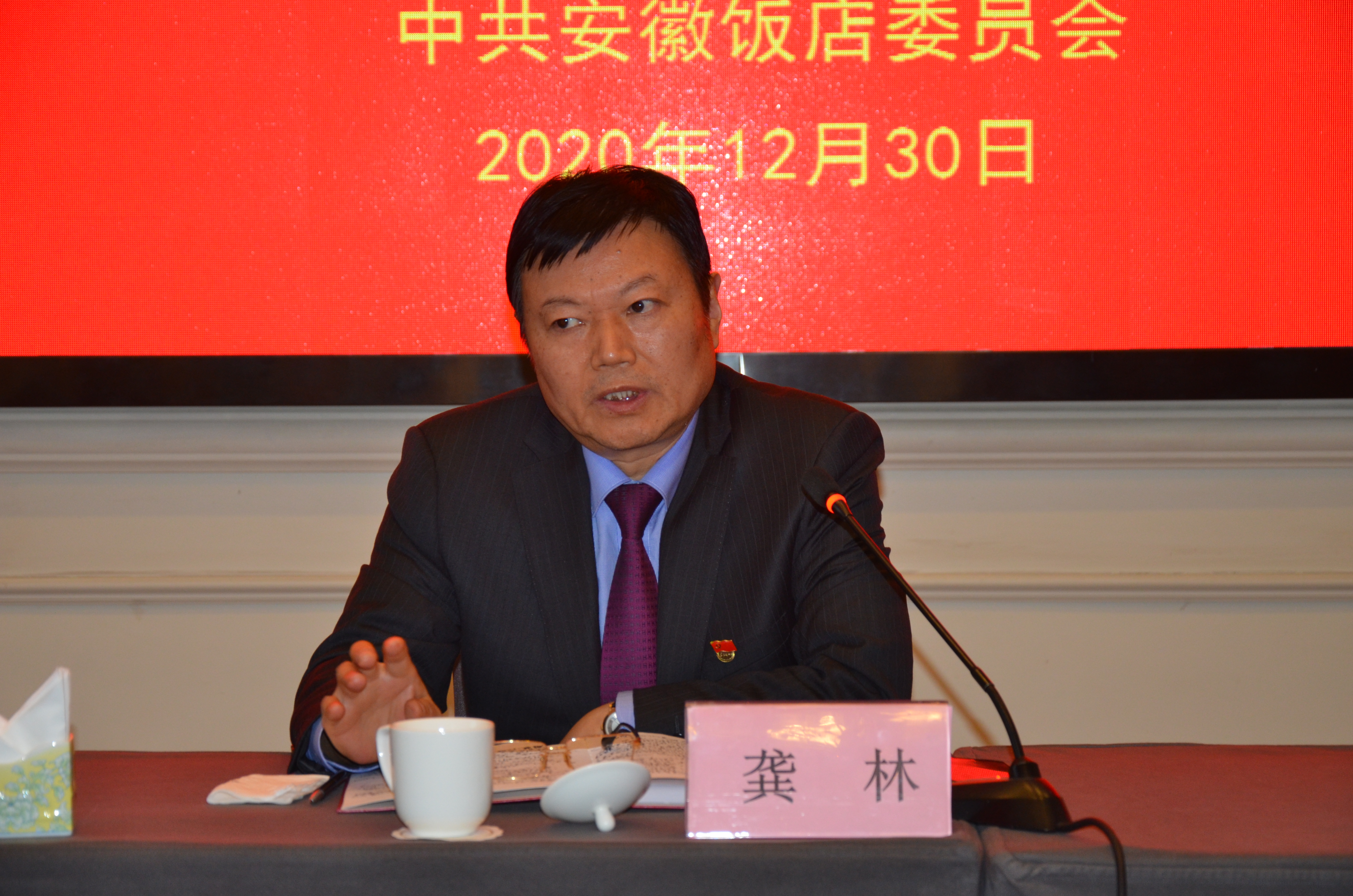 皇家国际·(中国区)有限公司官网