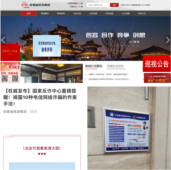 皇家国际·(中国区)有限公司官网