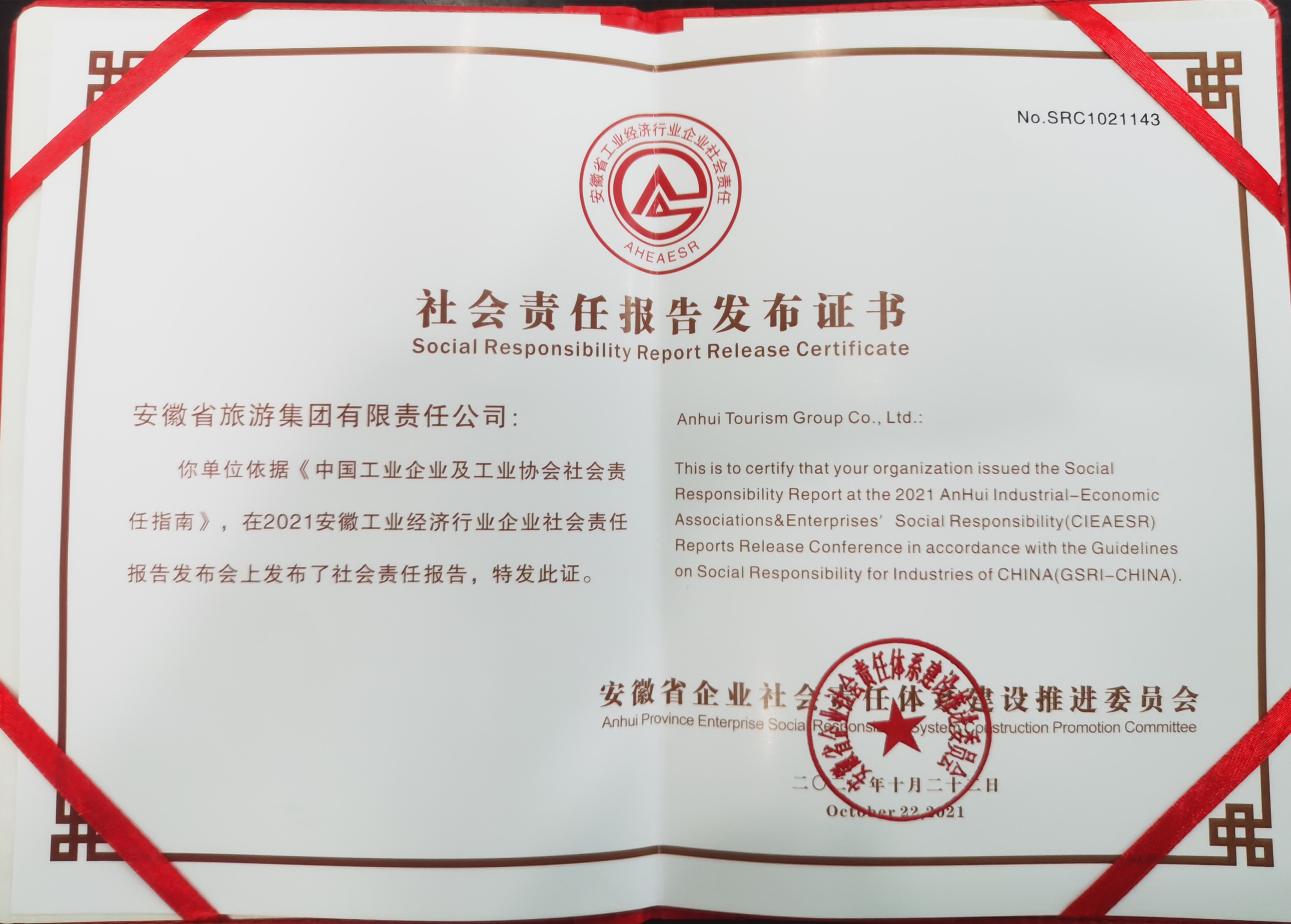 皇家国际·(中国区)有限公司官网
