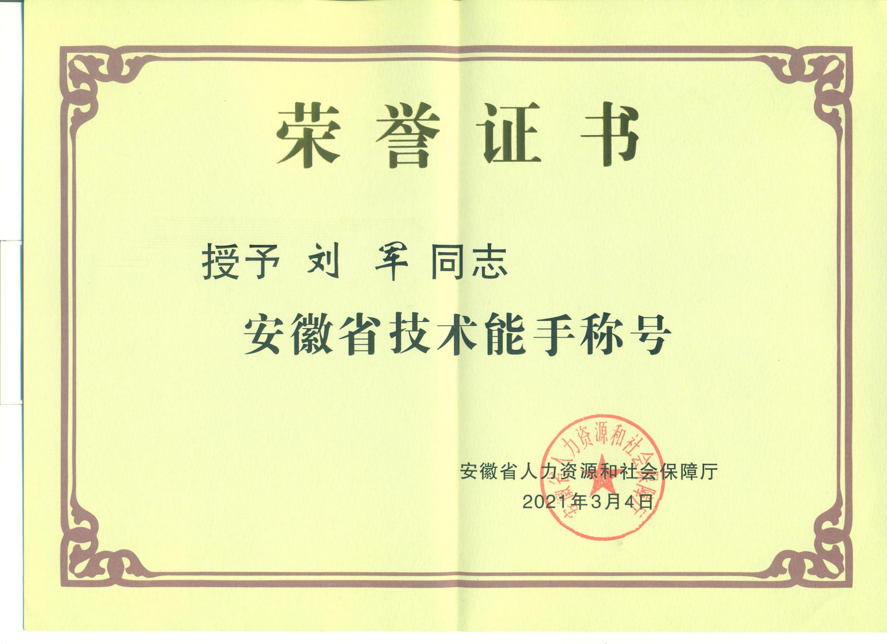 皇家国际·(中国区)有限公司官网