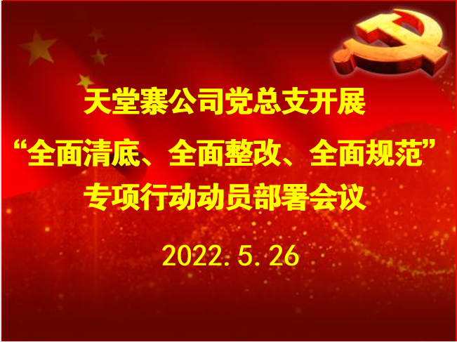 皇家国际·(中国区)有限公司官网