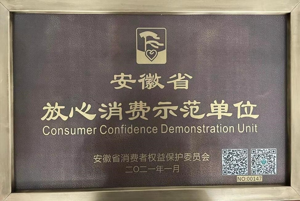 皇家国际·(中国区)有限公司官网