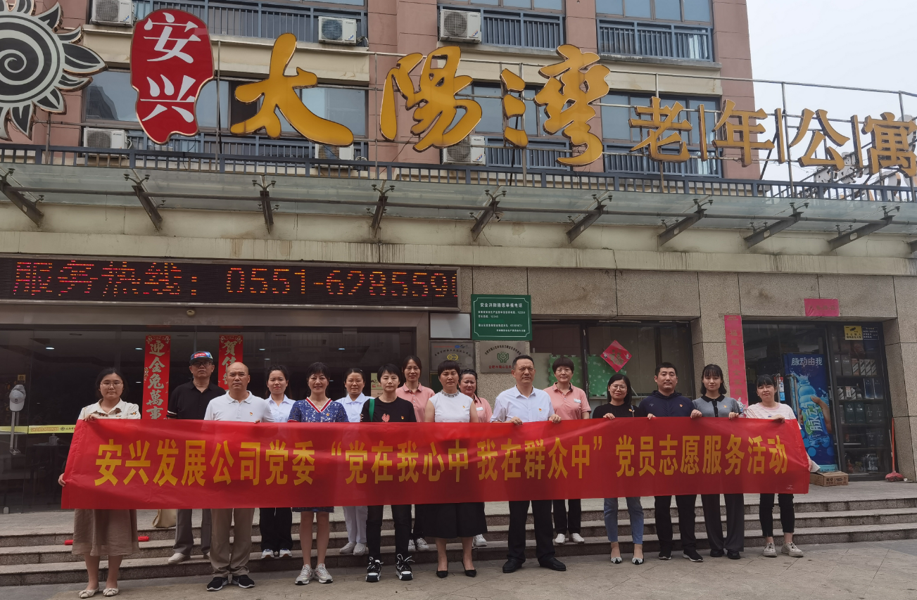 皇家国际·(中国区)有限公司官网