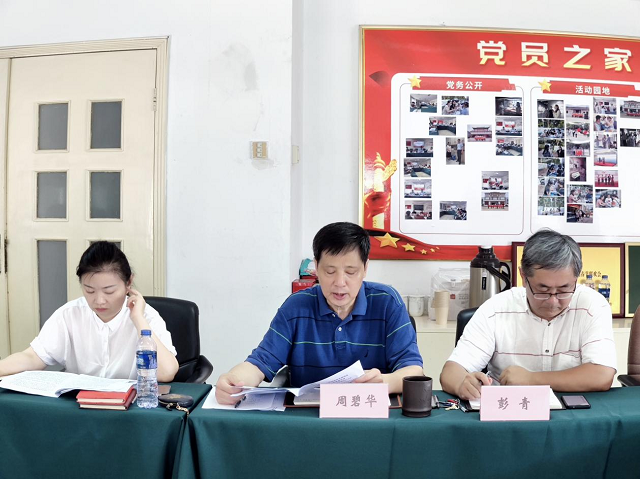 皇家国际·(中国区)有限公司官网
